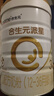 合生元（BIOSTIME）派星 幼兒配方奶粉 3段(12-36個(gè)月) 新國標 800g 曬單實(shí)拍圖