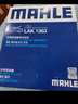 馬勒（MAHLE）空氣濾芯濾清器空氣濾空濾LX2825(悅動(dòng) 1.6/1.8(08-16年)/現代i30 曬單實(shí)拍圖