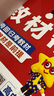 教材幫高一上 必修第一冊】天星教育2026高中教材幫必修一高一課本全套人教版高中同步教輔講解輔導書(shū)資料教材完全解讀全解 高一上冊】生物學(xué)·必修1 分子與細胞·RJ(人教版 曬單實(shí)拍圖