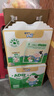 蒙牛未來(lái)星AD鈣奶125ml*20盒蘋(píng)果汁生牛乳品學(xué)生兒童早餐奶中秋禮盒裝 曬單實(shí)拍圖