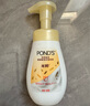 旁氏（POND'S）米粹潤澤保濕潔面泡泡160mlx2 氨基酸洗面奶男女去角質(zhì)開(kāi)學(xué)季 曬單實(shí)拍圖