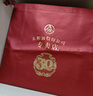 五糧液 普五八代 濃香型白酒 52度 500ml*2 雙瓶 年份隨機發(fā)貨 曬單實(shí)拍圖