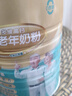 蒙牛鉑金裝中老年益生菌高鈣富硒奶粉800g*2罐禮盒裝 送禮送長(cháng)輩 曬單實(shí)拍圖