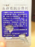 [莎普愛(ài)思] 頭孢克肟分散片0.1g*16片/盒 曬單實(shí)拍圖