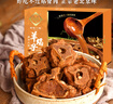 老誠一鍋羊蝎子原味濃香2.4斤北京特產(chǎn)原湯火鍋即食方便燉菜夜宵火鍋食材 曬單實(shí)拍圖