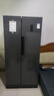 小米（MI）米家冰箱530L對開(kāi)雙開(kāi)兩門(mén)大容量家用電冰箱 雙變頻一級能效 風(fēng)冷無(wú)霜銀離子抗菌凈味BCD-530WKMP 強勁制冷|18格精細分儲|節能輕音 曬單實(shí)拍圖