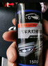 汽車(chē)大燈翻新修復液車(chē)燈還原劑免打磨去黃車(chē)燈發(fā)黃翻新修復液 1瓶裝【汽車(chē)大燈修復液】 曬單實(shí)拍圖