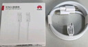 華為原裝6A數據線(xiàn) USB Type-A轉USB Type-C/1m線(xiàn)長(cháng)/支持66W（11V6A）充電 白色CC790 曬單實(shí)拍圖