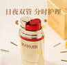 丸美（MARUBI） 眼霜日夜眼霜彈力蛋白緊致抗皺淡化細紋眼周護理精華眼部護膚品 日夜眼精華【40g】 曬單實(shí)拍圖