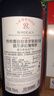 拉菲（LAFITE）傳奇波爾多赤霞珠干紅葡萄酒 750ml 紅酒單瓶裝  曬單實(shí)拍圖