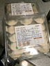 瑋世純素手工水餃薺菜蕓豆松茸佛家素食全素餡餃子新鮮速凍水餃面點(diǎn) 白菜+薺菜+蕓豆+芹菜各1盒1.2kg 曬單實(shí)拍圖