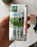 伊利金典純牛奶整箱 200ml*12盒 3.6g乳蛋白 原生高鈣 禮盒裝 曬單實(shí)拍圖