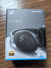 森海塞爾（Sennheiser）HD600/HD660S2/HD650/HD620S/HD550有線(xiàn)耳機 頭戴式開(kāi)放式/封閉式發(fā)燒級HiFi音樂(lè )高保真耳機頭戴 HD650+山靈EH1解碼耳放 曬單實(shí)拍圖