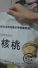新邊界（new boundaries）薄皮核桃1500g 新疆特產(chǎn)阿克蘇核桃堅果炒貨手剝原味量販 曬單實(shí)拍圖