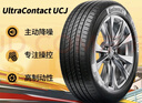 德國馬牌（Continental）汽車(chē)輪胎 215/55R17 94W UCJ 適配邁騰/XRV/亞洲龍/廣汽AION 曬單實(shí)拍圖