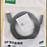 綠聯(lián)DP線(xiàn)1.4版8K高清4K/2K240HzDisplayPort適用電腦顯卡接顯示器電競視頻連接線(xiàn)1.5米兼容DP1.2 25954 曬單實(shí)拍圖