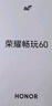 榮耀（HONOR） 暢玩60 5G全網(wǎng)通手機 6GB+128GB 曉山青 *【贈云盤(pán)】 曬單實(shí)拍圖