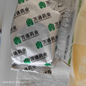 [萬(wàn)通]二甲雙胍格列本脲膠囊(I) 0.25g:1.25mg*48粒 10盒裝 27年5月過(guò)期 曬單實(shí)拍圖