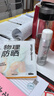 蕉下純物理防曬霜乳防紫外線(xiàn)防水防汗遮瑕脆弱肌戶(hù)外 曬單實(shí)拍圖