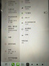 臺電T50Mini【國家補貼15%】安卓二合一平板電腦8.7英寸120Hz插卡通話(huà)8+128GB學(xué)生學(xué)習娛樂(lè )影音游戲pad 曬單實(shí)拍圖