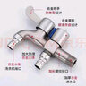 貝意品獨立雙控水龍頭洗衣機專(zhuān)用一進(jìn)二出雙用水龍頭4分家用自來(lái)水開(kāi)關(guān) 曬單實(shí)拍圖