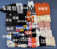 西騎者（WestBiking）雨衣雨褲騎行套裝男女自行車(chē)騎行全身防雨防爆分體單車(chē)戶(hù)外雨披 綠色 M 曬單實(shí)拍圖
