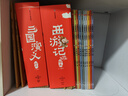 狐貍家系列 西游記繪本  故事機【3-9歲】 中信出版社圖書(shū) 小狐貍勇闖山海經(jīng)1-10（套裝10冊） 曬單實(shí)拍圖