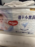 好奇（Huggies）金裝紙尿褲S120片(4-8kg)尿不濕【速干不易紅】 曬單實(shí)拍圖