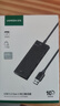 綠聯(lián)USB3.2擴展塢器10Gbps高速多接口拓展塢 3.2Gen2分線(xiàn)器HUB 筆記本電腦延長(cháng)線(xiàn)轉換器帶供電 曬單實(shí)拍圖