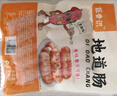 碧柔毛孔清潔鼻貼（玩趣時(shí)間）10片裝【臨期清倉】 曬單實(shí)拍圖