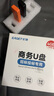憶捷（EAGET）4GB USB2.0 U盤(pán) 招標投標小u盤(pán) 迷你便攜 公司企業(yè)競標 車(chē)載電腦手機通用優(yōu)盤(pán) 5個(gè)/盒 F9 曬單實(shí)拍圖
