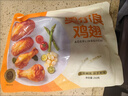 玖興爆汁烤翅250g*4袋奧爾良小吃翅中翅根半成品即食雞翅空氣炸鍋 曬單實(shí)拍圖