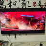 TCL電視 65V8L Pro 65英寸 144Hz高刷 QLED量子點(diǎn) 3GB+64GB大內(nèi)存 4K 國家補(bǔ)貼 曬單實(shí)拍圖