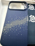 PITAKA適用蘋(píng)果iPhone17ProMax手機殼相機按鍵全包磁吸凱夫拉芳綸碳纖維紋超薄商務(wù)高級感保護套 星河 曬單實(shí)拍圖