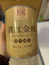 恬和茶葉滇紅茶滇紅金絲 2025特級蜜香型鳳慶古樹(shù)嫩芽新茶耐泡罐裝 【特級蜜香滇紅金絲單罐100g】 曬單實(shí)拍圖