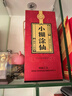 小糊涂仙 （普仙）濃香型白酒 52度 500ml *6瓶裝  曬單實拍圖