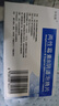 華克維 兩性霉素B陰道泡騰片 5mg*6片/盒 華北制藥 曬單實(shí)拍圖
