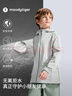 moodytiger男童外套防風(fēng)拒水25年秋季新品兒童風(fēng)衣彈力連帽拉鏈戶(hù)外運動(dòng)衣 翎羽藍D 150 曬單實(shí)拍圖