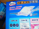 包大人輕薄護理墊XL （尺寸：60*90cm）嬰兒產(chǎn)婦尿墊 老年人隔尿墊 輕薄護理墊 60*90cm100片 曬單實(shí)拍圖