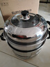 蘇泊爾SUPOR 蒸鍋真味鮮不銹鋼雙層復底28cm蒸魚(yú)鍋加高鍋蓋蒸籠EZ28BS04 曬單實(shí)拍圖