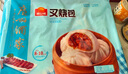 廣州酒家利口福 叉燒包750g 20個(gè) 早餐半成品 廣式早茶點(diǎn)心 包子食品速食美食 曬單實(shí)拍圖