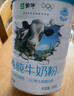 蒙牛純牛奶粉700g 生牛乳 營(yíng)養高鈣 男士女士全家奶粉 烘焙 早餐沖飲 曬單實(shí)拍圖