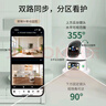銳視威雙攝1000萬高清室內(nèi)監(jiān)控攝像頭家用無線wifi網(wǎng)絡遠程手機監(jiān)控器360度無死角帶夜視全彩家庭攝像機 曬單實拍圖