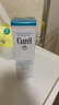 珂潤（Curel）保濕化妝水II 150ml溫和型爽膚水 護膚品 敏感肌適用 成毅代言 曬單實(shí)拍圖
