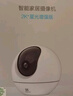 螢石C6c 2K+星光增強版 400萬(wàn)極清 室內智能無(wú)線(xiàn)監控器家用攝像頭雙向通話(huà) 手機遠程 嬰兒看護器 曬單實(shí)拍圖