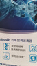 科德寶空調濾芯CF045適用漢蘭達C-HR鋒蘭達雷克薩斯ES260 300h賽那CX-8 曬單實(shí)拍圖