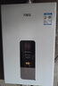 萬(wàn)家樂(lè)【恒溫王12DP1(F)·液化氣】12升燃?xì)鉄崴鲊?guó)家補(bǔ)貼立減15%精準(zhǔn)控溫智能變升節(jié)能防凍以舊換新 曬單實(shí)拍圖