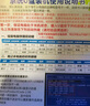 系統u盤(pán)3.0 64G一鍵裝機win10專(zhuān)業(yè)版win11/win7原版系統純凈版新老電腦維修遠程指導 64G 2.0純凈+驅動(dòng)7-10-11 曬單實(shí)拍圖