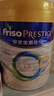 美素佳兒（Friso）皇家系列 港版3段 (1-3歲) 幼兒配方奶粉 HMO配方800g/罐 曬單實(shí)拍圖