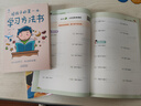 學(xué)霸不會(huì )告訴你的巧算速算秘籍全2冊高分數學(xué)巧算速算技巧書(shū)籍 視頻講解 圖解指導 數學(xué)思維訓練書(shū)籍加減乘除心算口算速算書(shū)兒童書(shū)籍【全2冊】速算巧算秘籍 小學(xué)通用 【3冊】學(xué)巧算速算秘籍 +第一本學(xué)習方法 曬單實(shí)拍圖